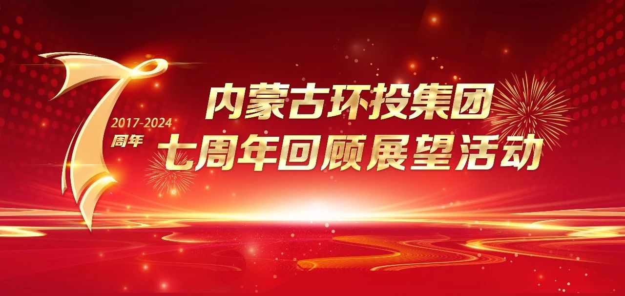 龙8-long8(中国)唯一官方网站